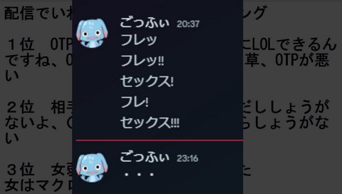 笑い方やばいwww