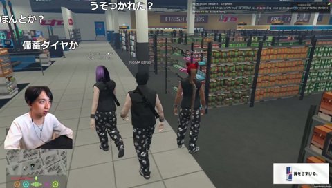 りりむに冤罪をかけられるまるたけ