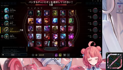 三度寝のあかりん