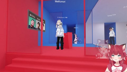 【めと　良い事言ったのに聞き逃される】　りりむ「ちょっと待って　ごめん　もう一回」　　めと「一旦動くのやめよう？　止まったら聞こえるからｗ」