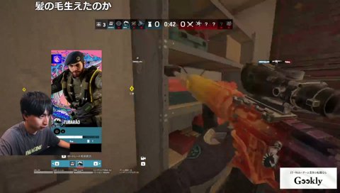 けんき「ブリッツ消せ！」