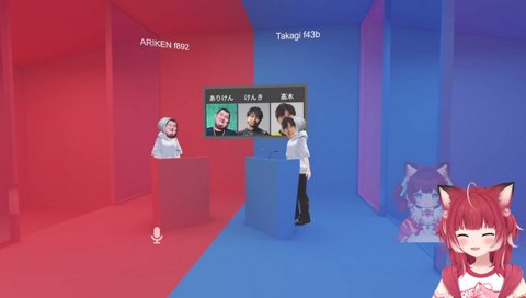 【相手を彼氏に推す討論(1)　自虐ありけん】　「ありけんと比べたら、若いし未来あるし…　高木はデート連れてってくれる　ありけんは絶対行かないんだよ　家から動けないから」