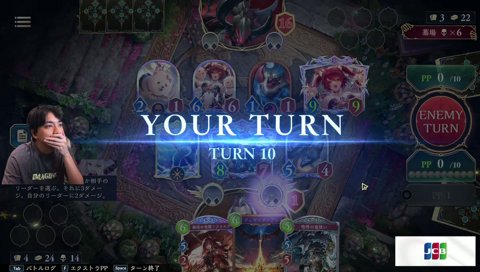 フォルテで終わり