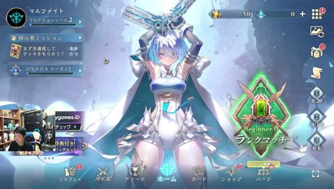 アカウント名　マルファイト