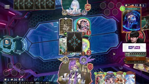 エンシェントアーティファクトオ