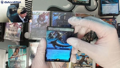 漆黒のヴィランズの継承史 FFコラボコレブー開封