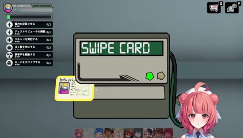 初めてのタスク