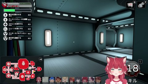 けんきにバレるかるび