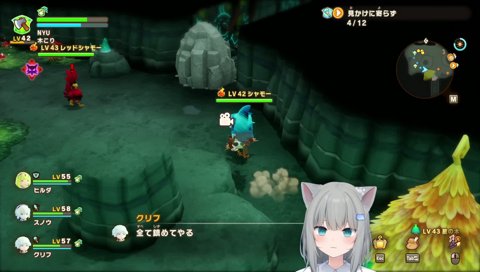 岩をどかして鳥につつかれるなちょ