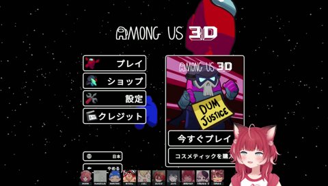 【あかりんは元アモアス→valo配信者】　「印象付けだろ！」「でも有名になったらvaloやらなくなったからな」「ソレかるびにも刺さるから」　刺さらないからｗ　「売れてからvaloやらなくなったから！」