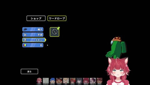 【ピンク争奪戦(1)】　あかりん「（まいたけさん）ピンクください」「無理！」「誰がピンク似合うか決めてもらお？」「俺や」「いやいやピンクではないじゃん」　…　「まいたけさんがピンクくれなーい！」