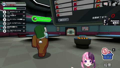 ホラー映画ばりにまるくんを追い詰めるインポスターぷるる