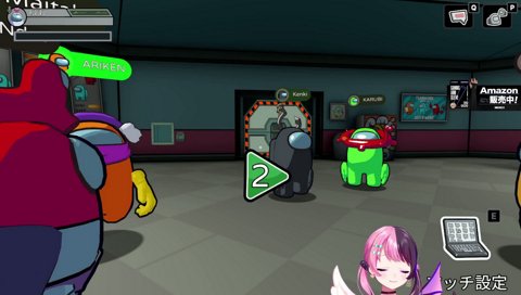 ｼｨｰ!!↑(超音波)