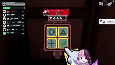 ぷるかるセッション