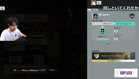 シージのアカウントを乗っ取られていたけんき