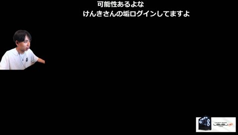 2ヶ月前からアカウント乗っ取られていたけんき