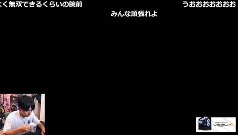 見せ合いビデオ通話のお誘い