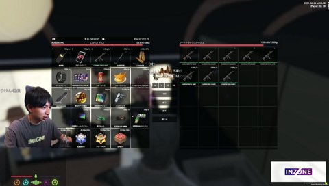 現金な女りりむ