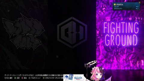 締めの挨拶フルバージョン with カワちゃん