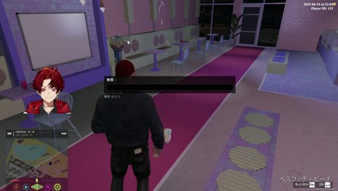 あかりん「一緒に死のう？」