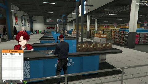 「スーパーの店員仕事しろ」