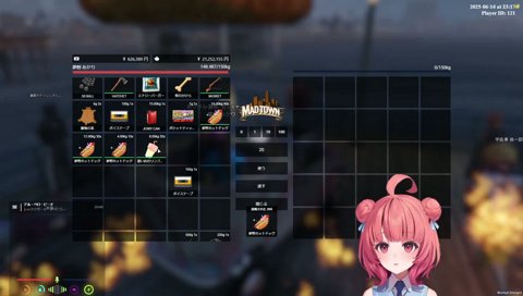 炎上する夢のホットドック