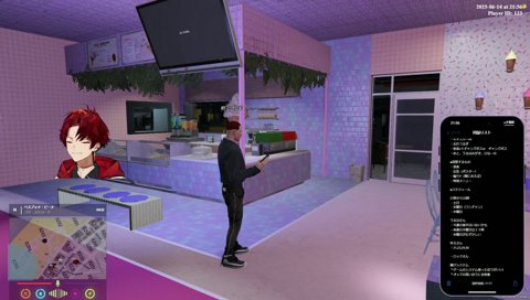 ガードが堅いエマたそ