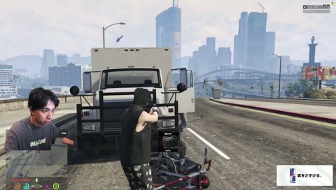 求めていたトラック