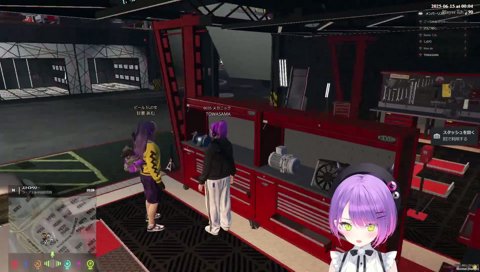 あむちゃんとKR交流するトワ様