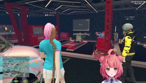 会話混線パニック