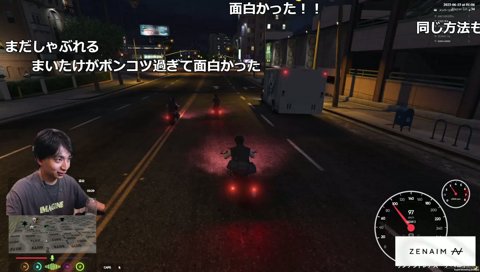 ありけん結婚していた事をまいたけにリークされる