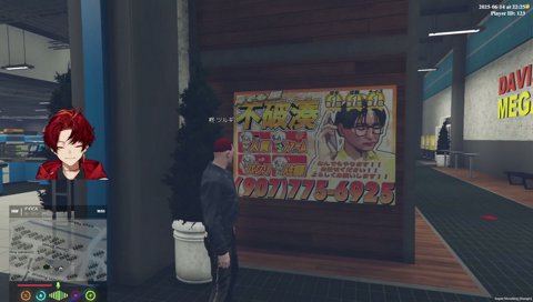 配信者で良かった