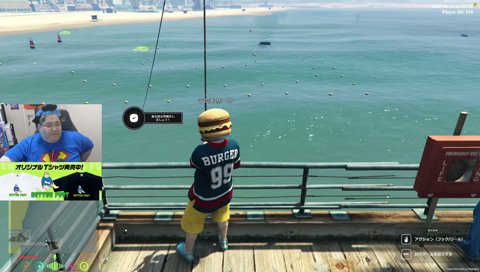 人の嫁口説いてんじゃねぇ