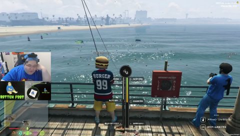 U者のあの事件の余波