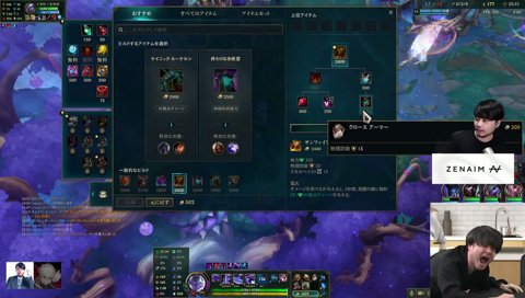 26分靴無しの葛葉エコー