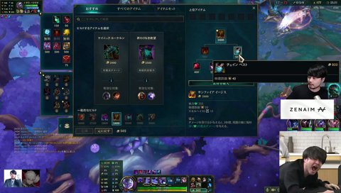 26分靴無し葛葉エコー