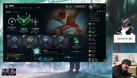 boosted katsu (エリス)