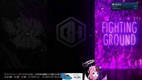 締めの挨拶の不協和音