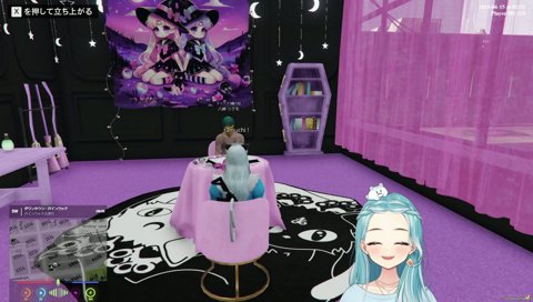 らむち「二人っきりだから好きなことしてもいいよ」