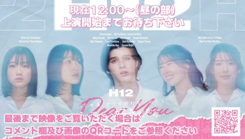 大人になって初めて以降喉が痛い(お大事に…)