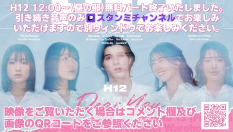 またちょっとしたら配信つけよかな？