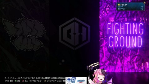 カワちゃんとせーの