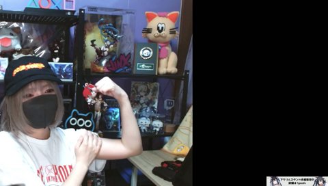 効果を実感するよいち