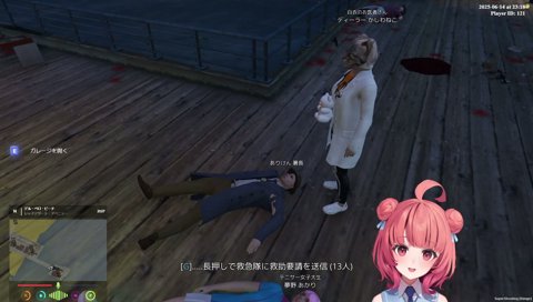 チャオズと魔人ブウ