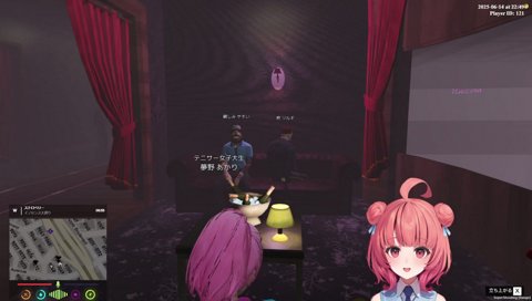 MADTOWN最低音と最高音