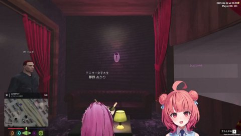 けっつんロックオン