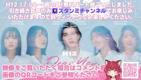 スタンミ結婚おめでとう