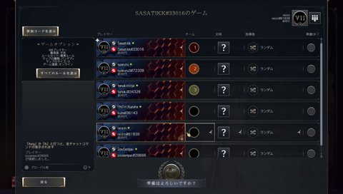 一番強い人にくっつけられるたぬき