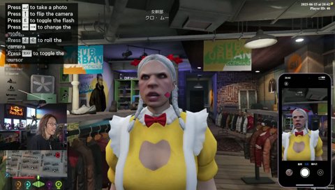 モフモフを付けるとかわるクロ・ムー