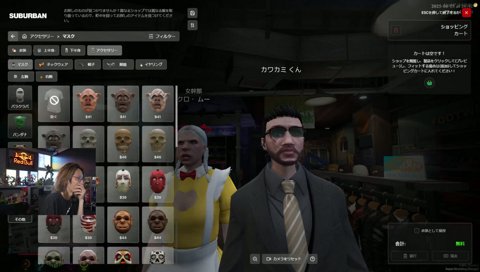 クロムーマジック